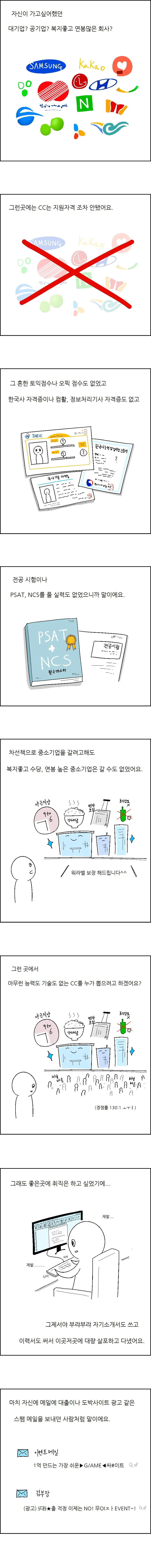 manga_2609059_008.webp