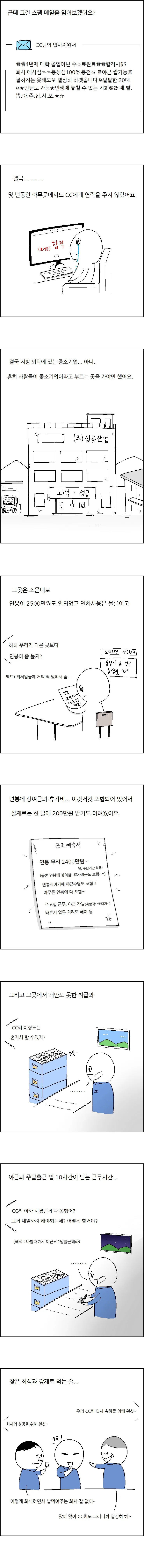 manga_2609059_009.webp