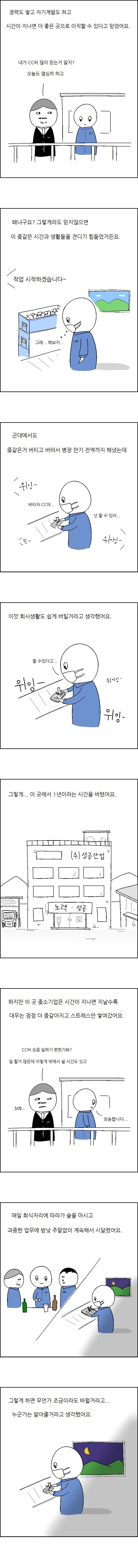 manga_2609059_012.webp