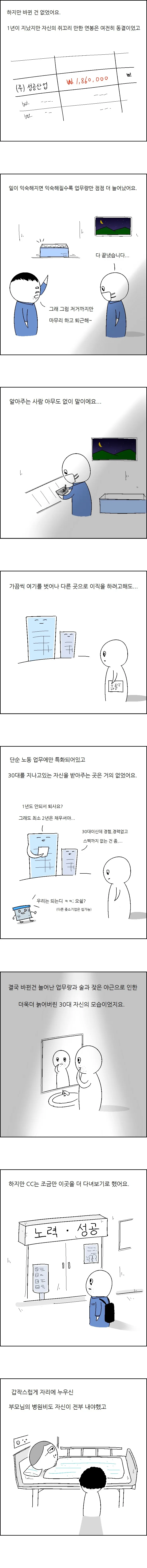 manga_2609059_013.webp