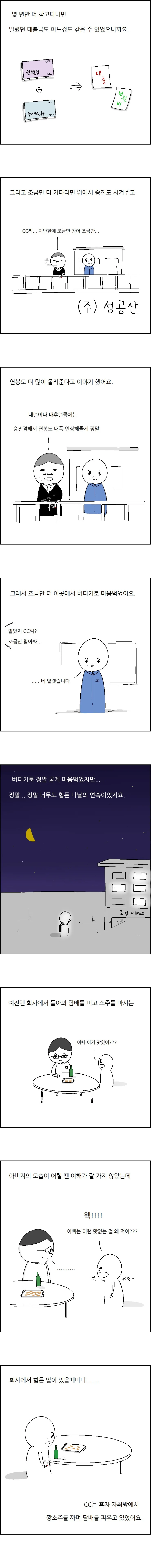 manga_2609059_014.webp