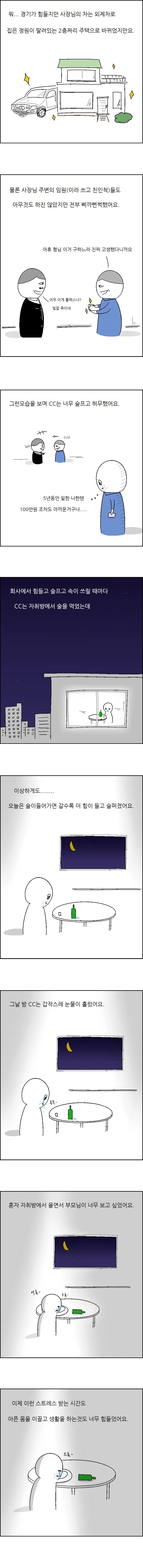 manga_2609059_017.webp