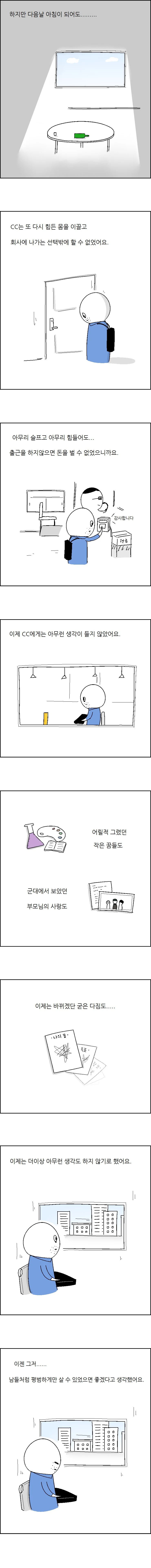 manga_2609059_018.webp
