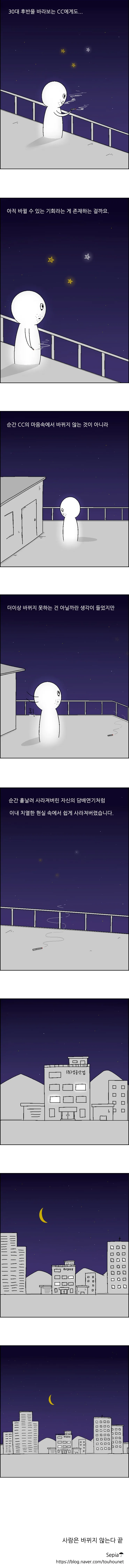manga_2609059_020.webp
