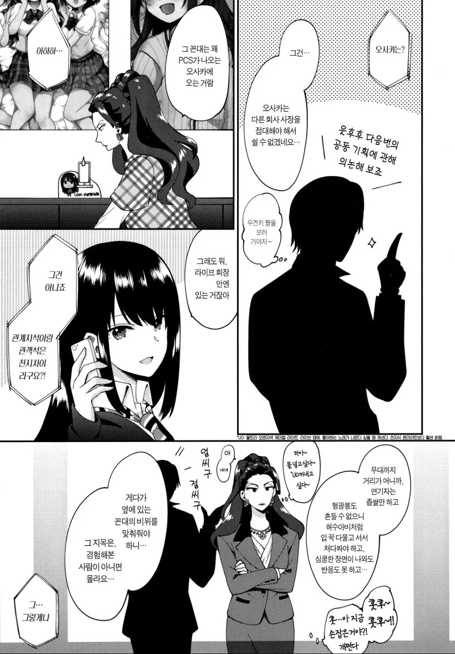 manga_264335_005.webp