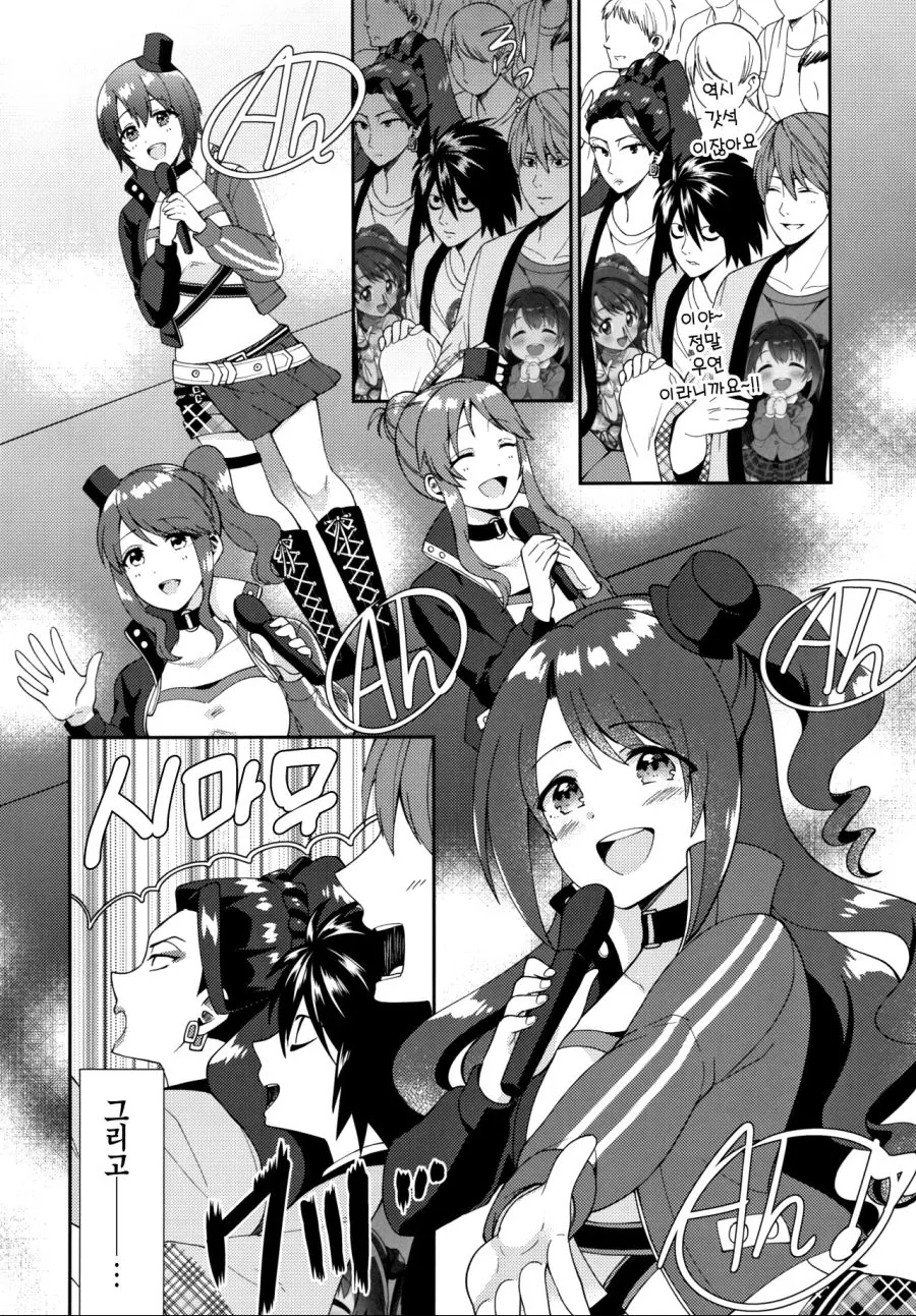 manga_264335_018.webp