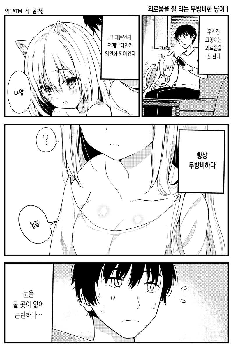 manga_266700_001.webp