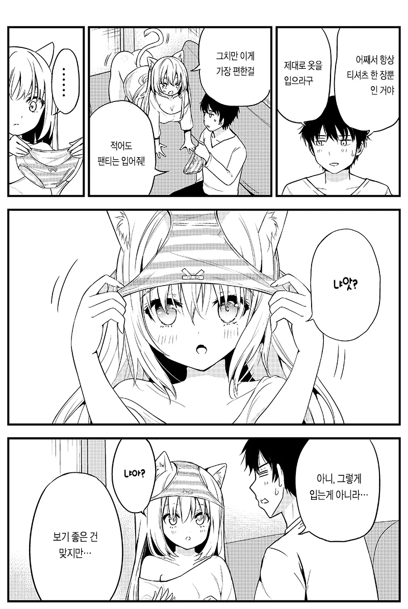 manga_266700_002.webp