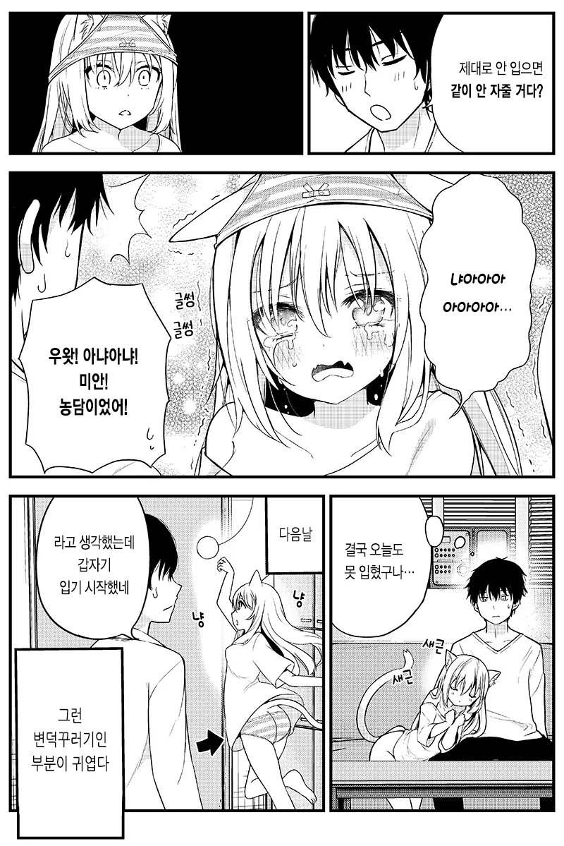 manga_266700_003.webp
