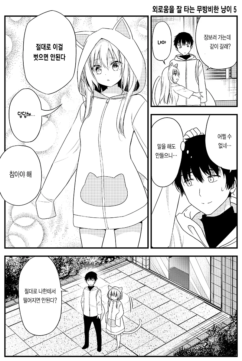 manga_266700_009.webp