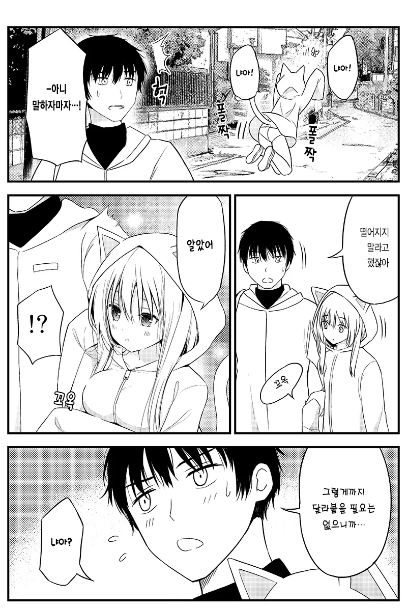 manga_266700_010.webp