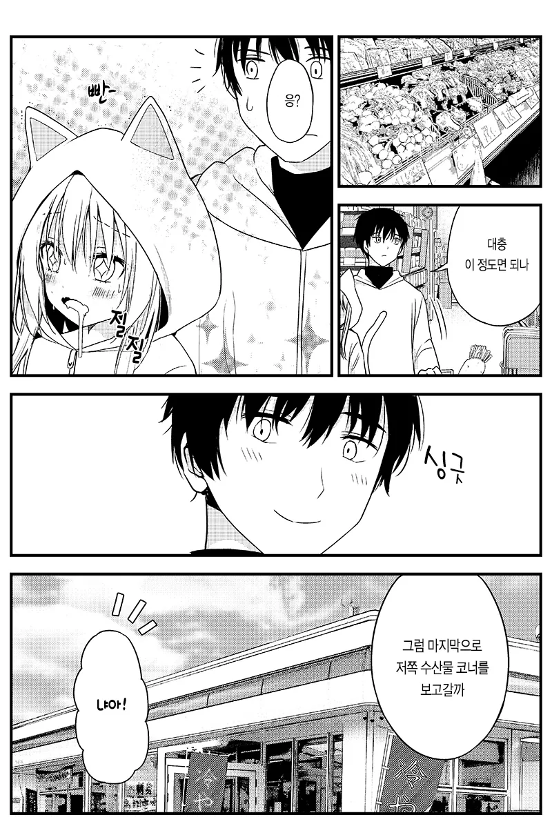 manga_266700_011.webp