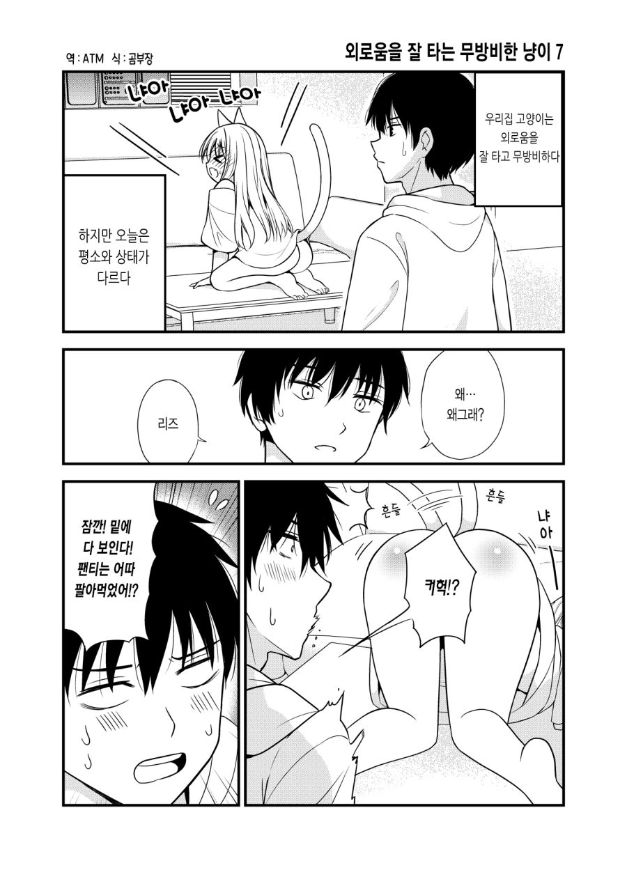 manga_266700_013.webp