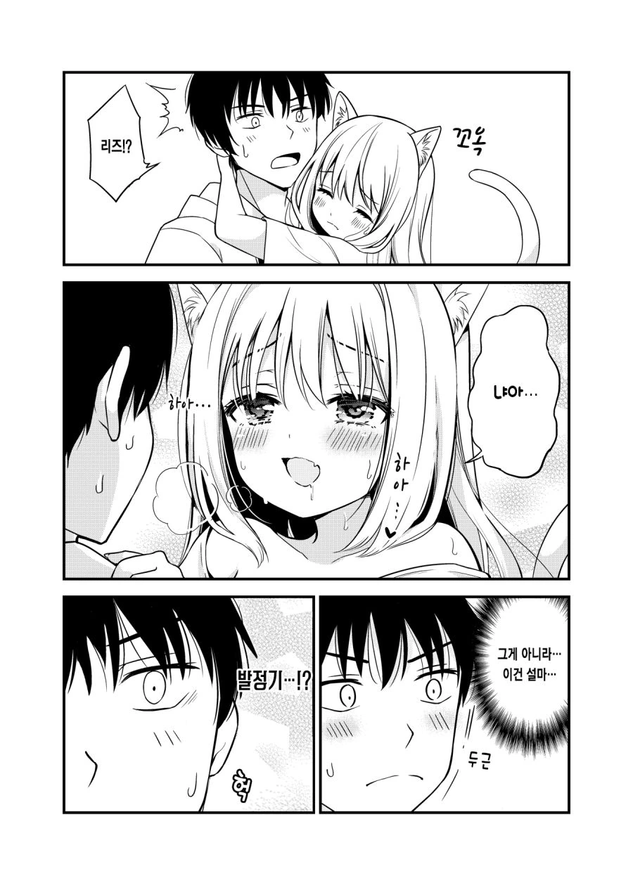 manga_266700_014.webp