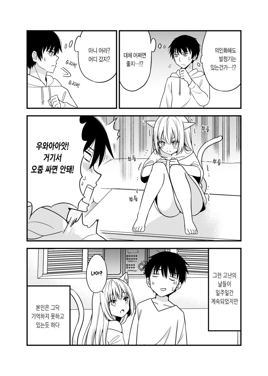 manga_266700_015.webp