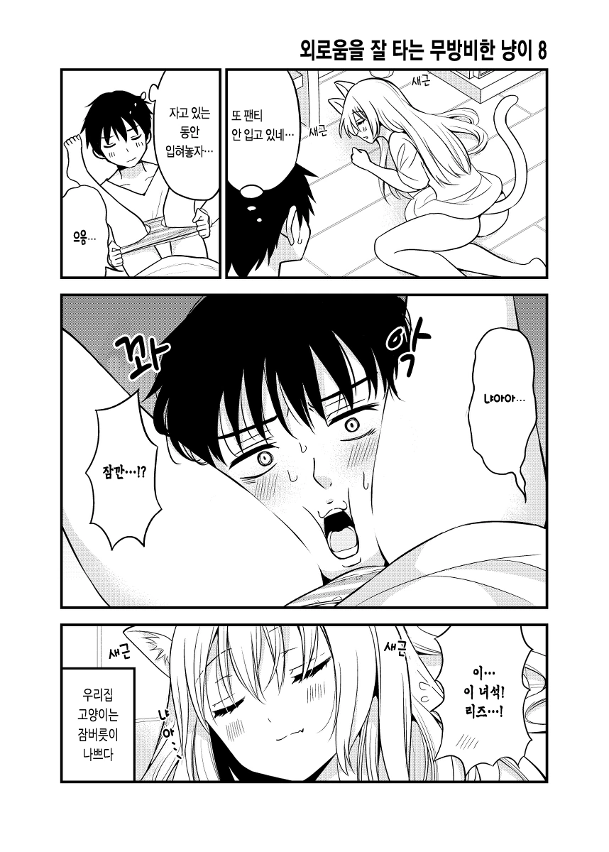manga_266700_016.webp