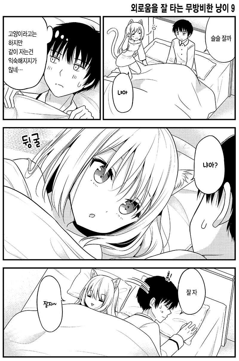 manga_266700_017.webp