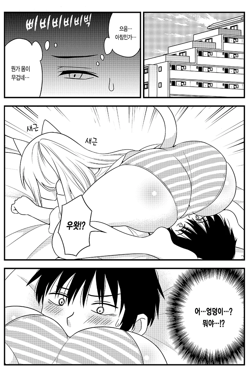 manga_266700_018.webp