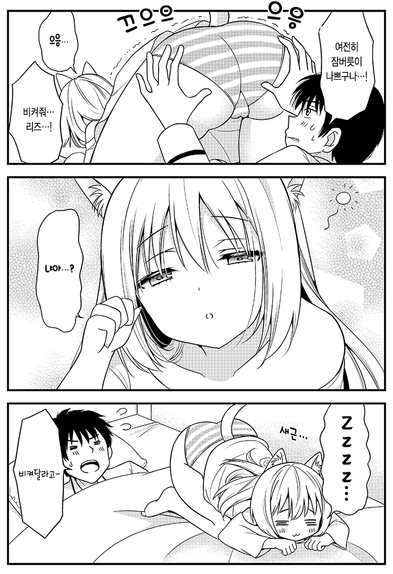 manga_266700_019.webp