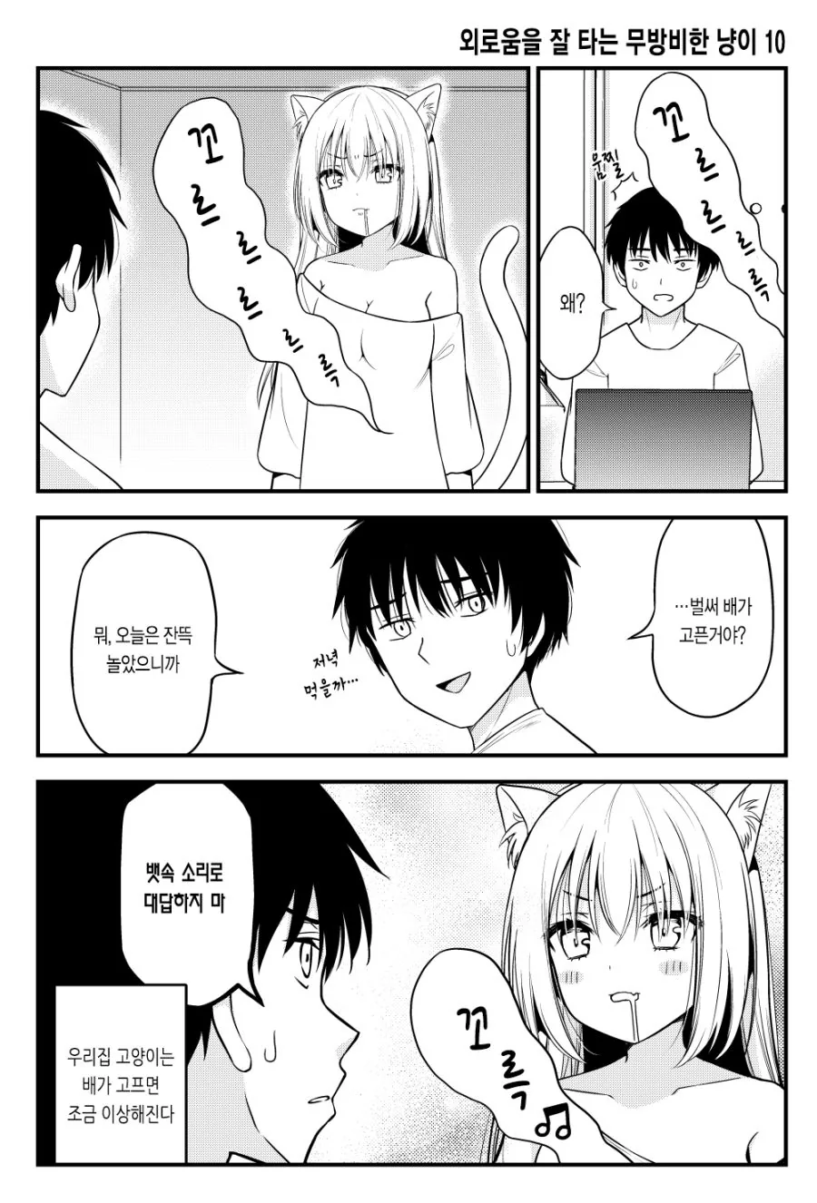 manga_266700_020.webp