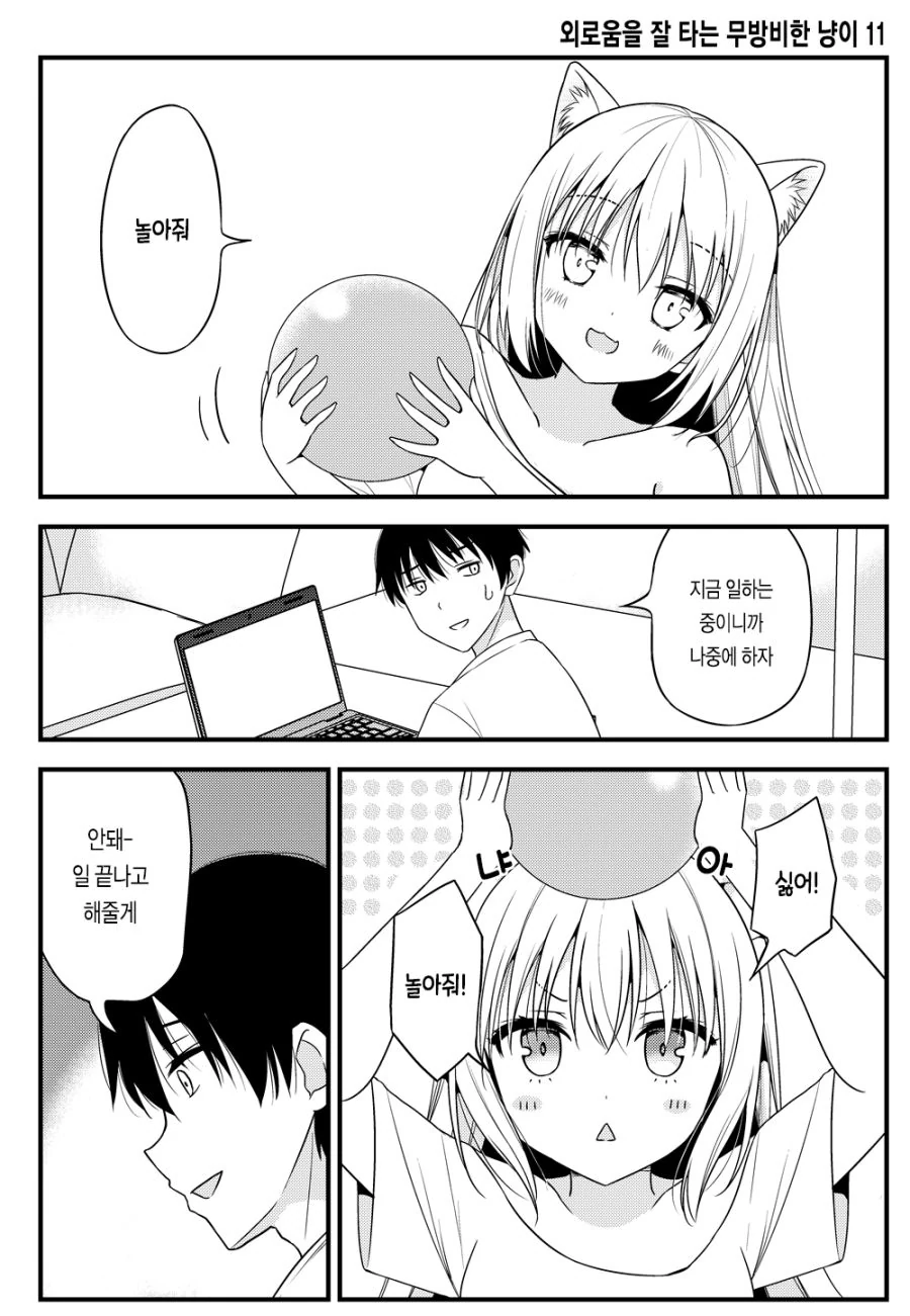 manga_266700_021.webp