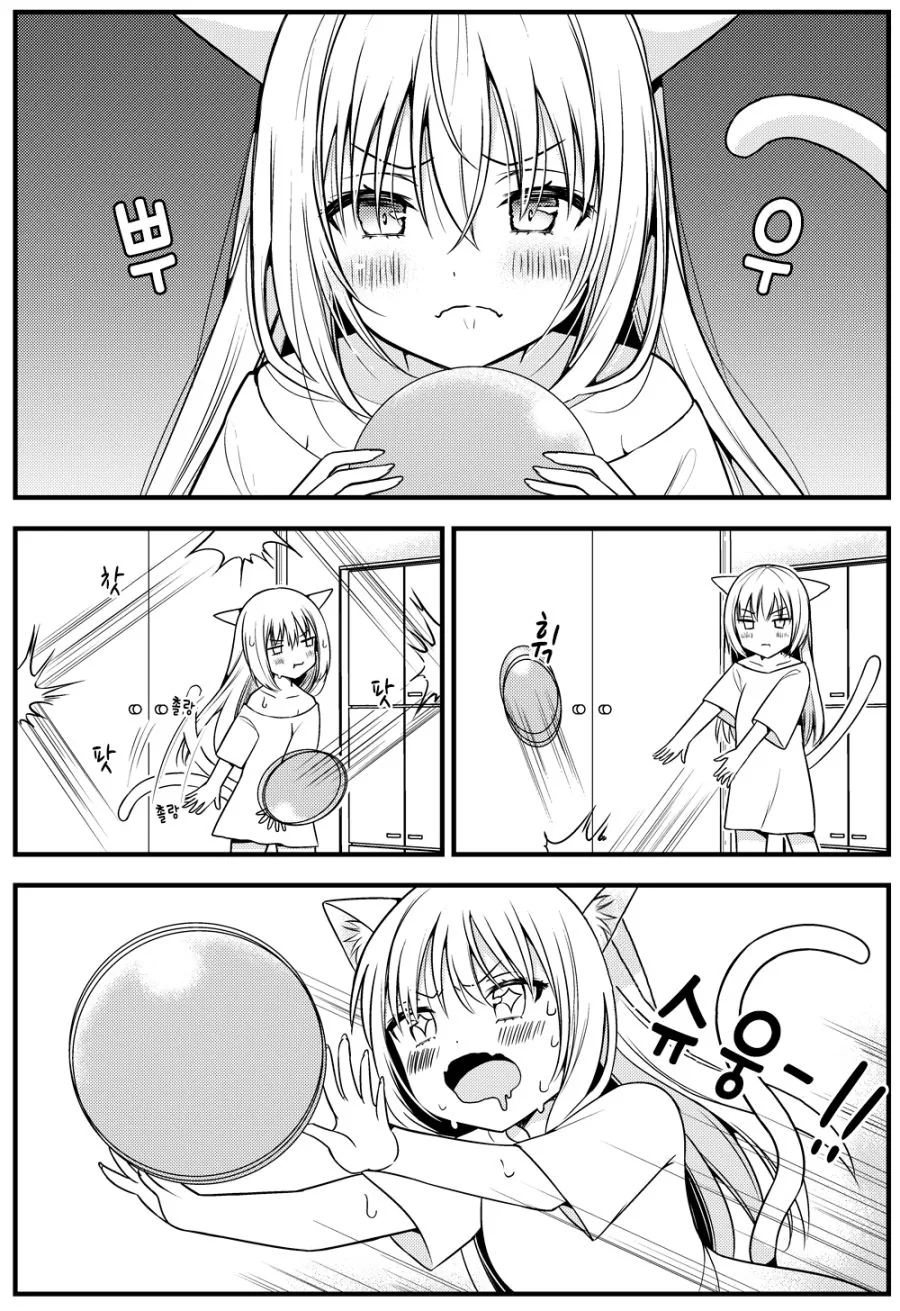 manga_266700_022.webp