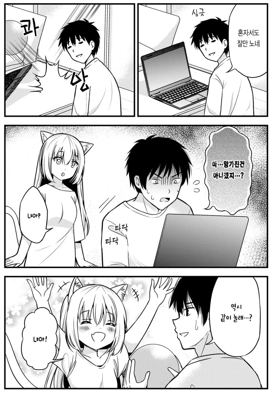 manga_266700_023.webp