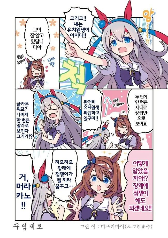 manga_2671845_001.webp