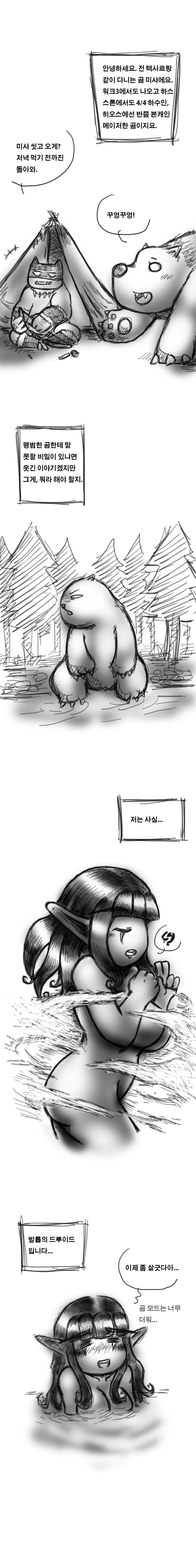 manga_270962_001.webp