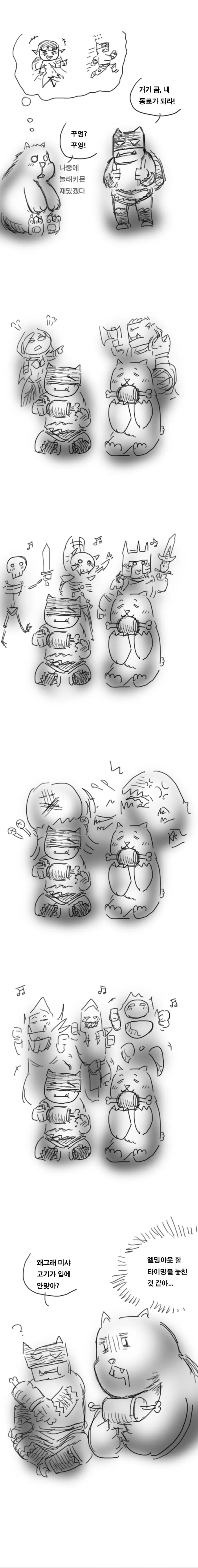 manga_270962_002.webp