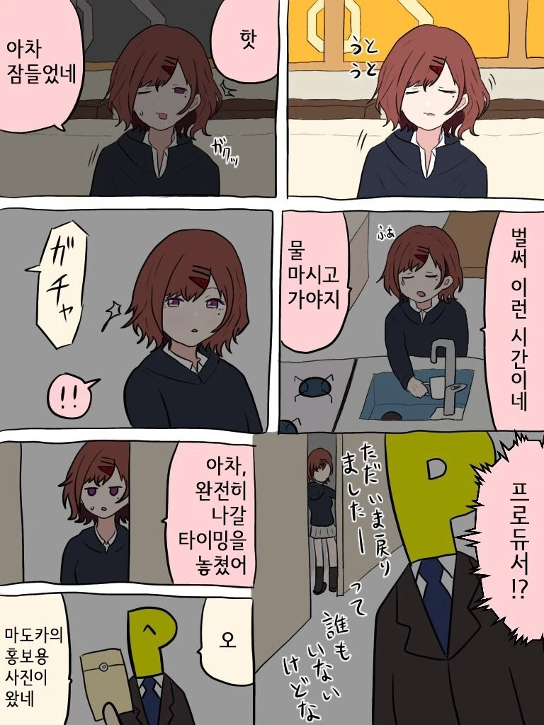 manga_2752257_001.webp