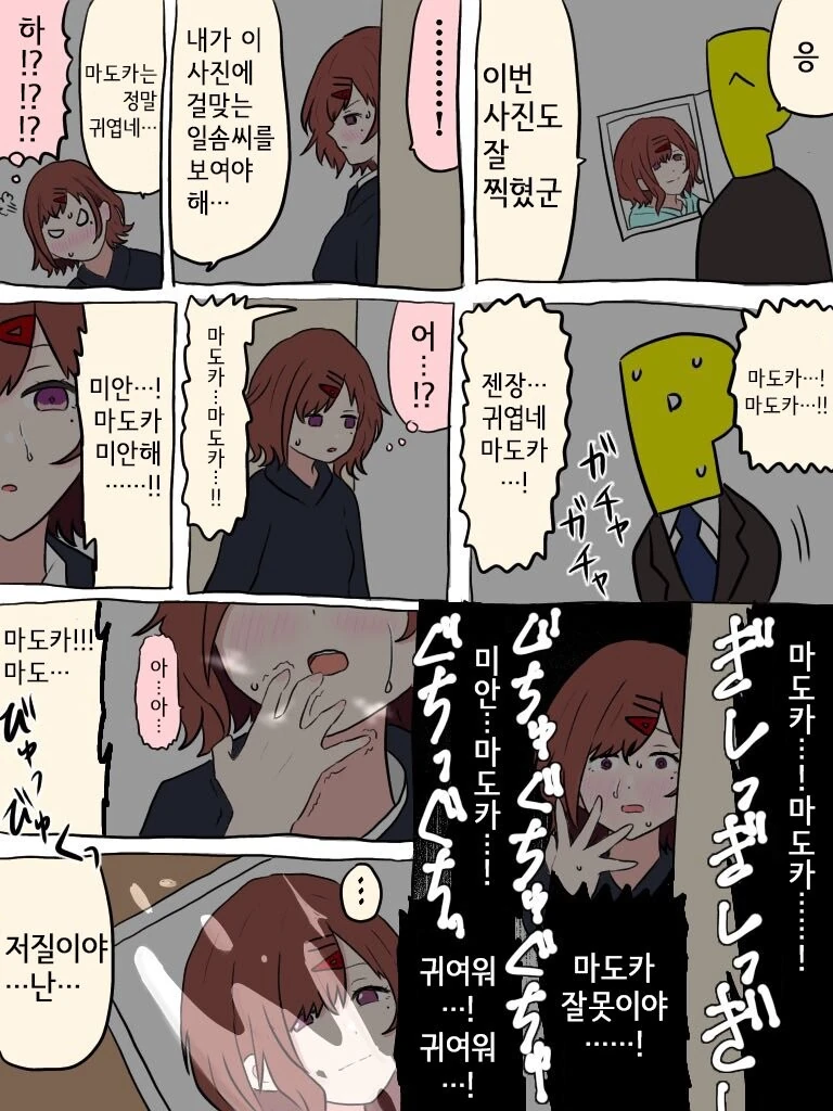 manga_2752257_002.webp