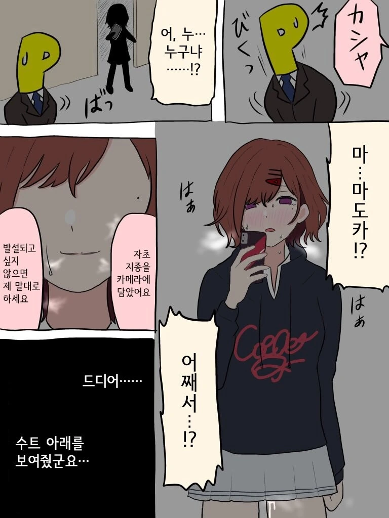 manga_2752257_003.webp