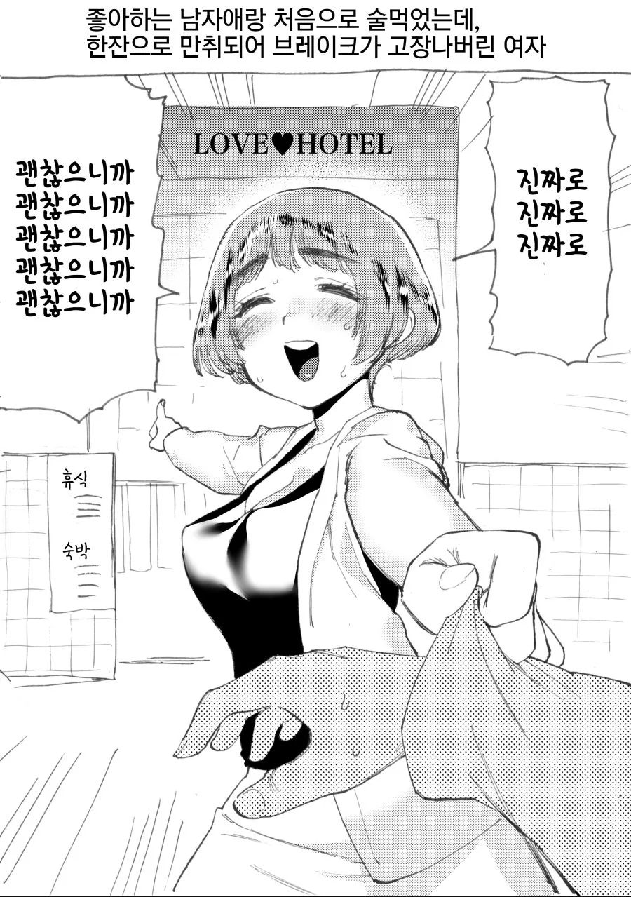 manga_2801704_002.webp
