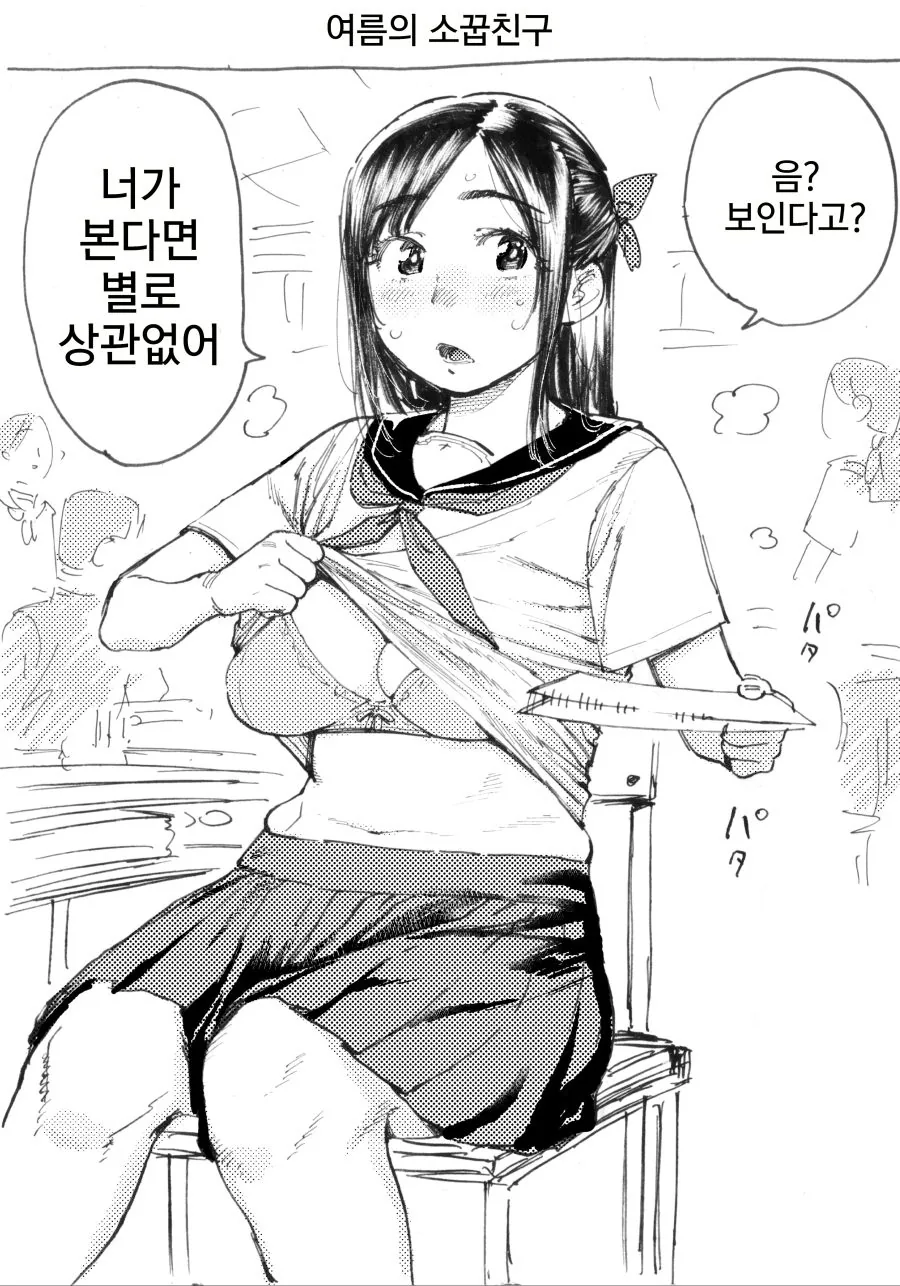 manga_2801704_006.webp