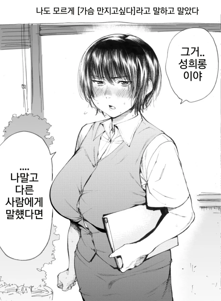 manga_2801704_007.webp