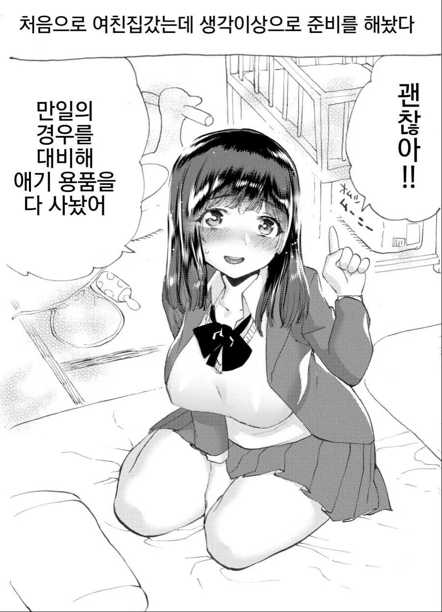 manga_2801704_008.webp