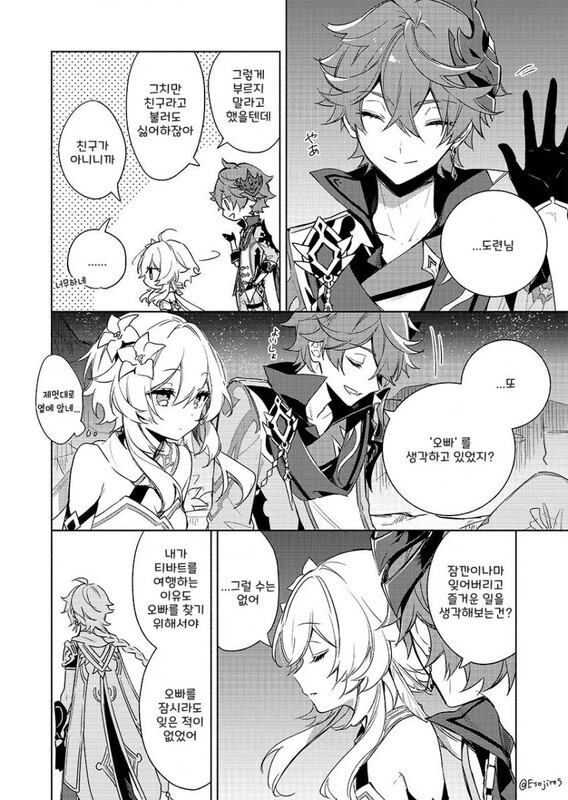 manga_2831415_002.webp