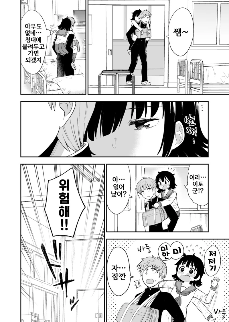 manga_286014_010.webp