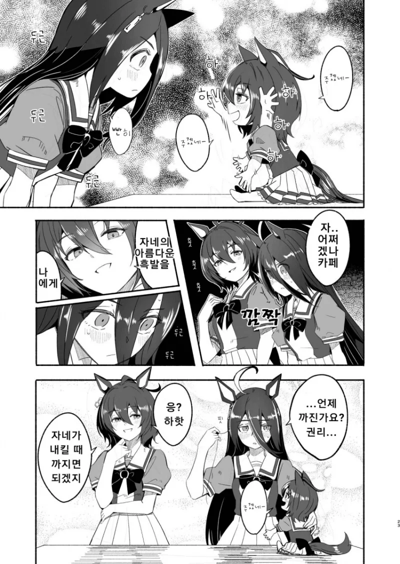 manga_2868509_005.webp