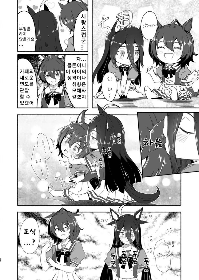 manga_2868509_006.webp