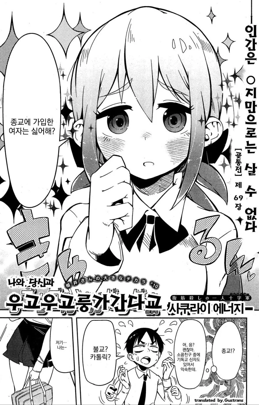 manga_2880872_002.webp