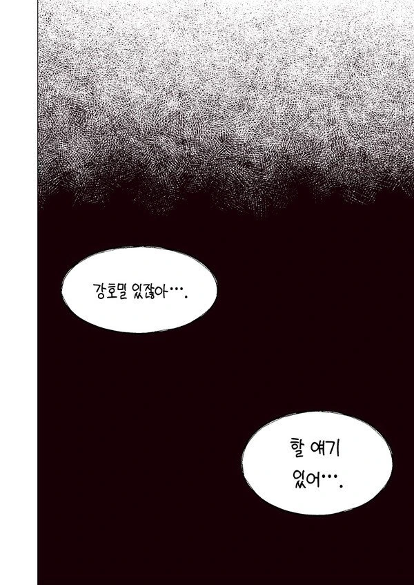 manga_2964778_002.webp