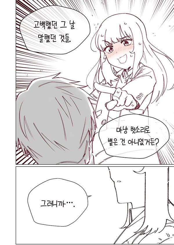 manga_2964778_003.webp