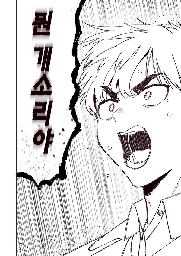 manga_2964778_005.webp