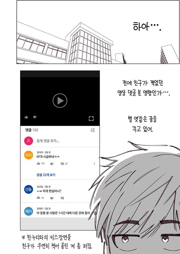 manga_2964778_007.webp