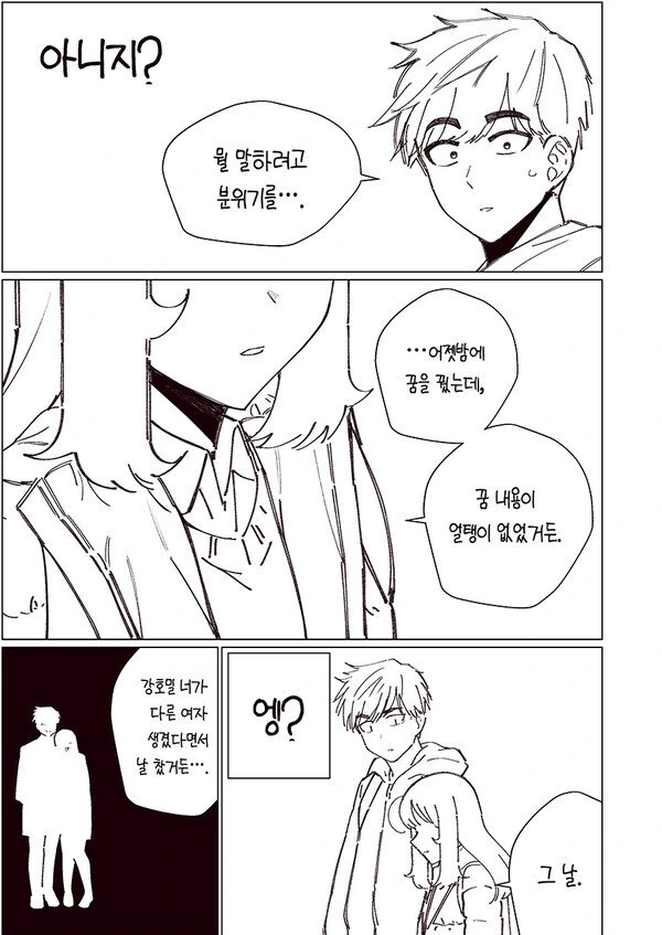 manga_2964778_009.webp