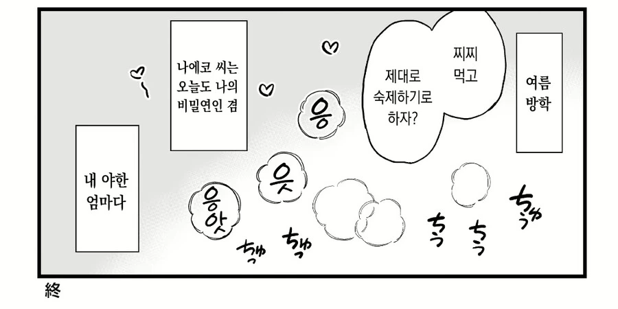 manga_3065158_001.webp