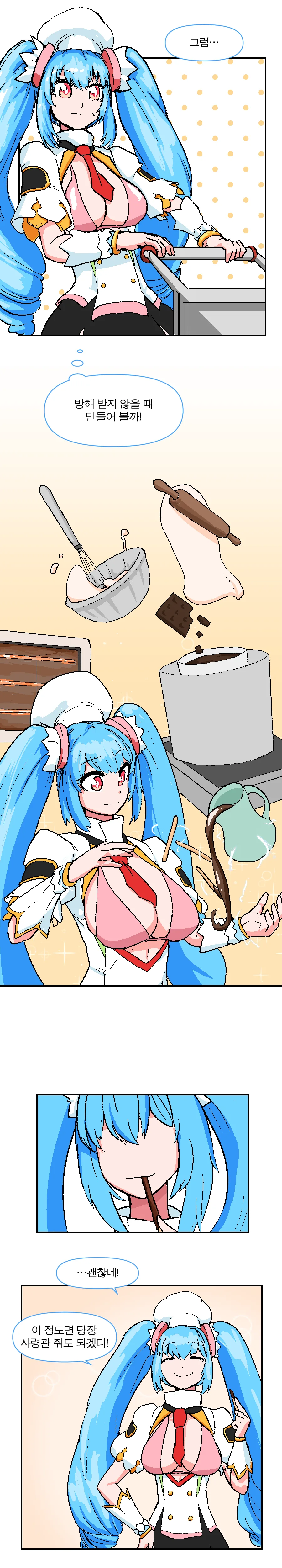 manga_3083240_002.webp