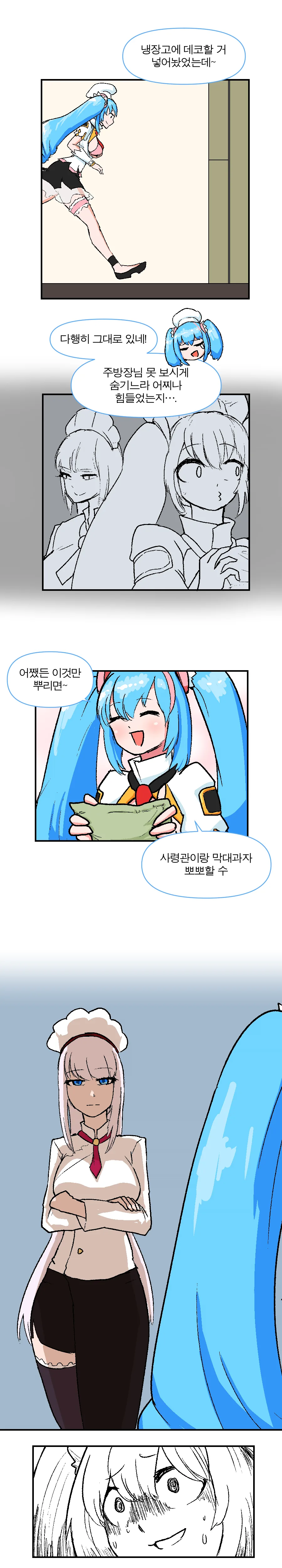 manga_3083240_003.webp